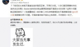 台州吃瓜最新事件爆料,揭秘背后惊人真相