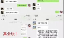 爆料吃瓜聊天教程视频,轻松成为网络“瓜农”的必备攻略