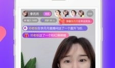 91点直播下载,解锁精彩直播体验的便捷之道